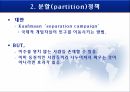 평화 구축의 실례,평화 구축,평화구축의 방법,경제적 자유화,시민 문제,국제 자유주의,민주주의의 장점,다원 민주주의의 한계 25페이지