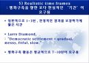 평화 구축의 실례,평화 구축,평화구축의 방법,경제적 자유화,시민 문제,국제 자유주의,민주주의의 장점,다원 민주주의의 한계 34페이지