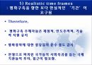 평화 구축의 실례,평화 구축,평화구축의 방법,경제적 자유화,시민 문제,국제 자유주의,민주주의의 장점,다원 민주주의의 한계 35페이지