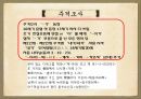 한국어의 문법,근대 한국어,체언, 곡용, 활용,높임 표현,종결법,부정표현,시제와 서법,피동과 사동 6페이지