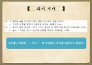 한국어의 문법,근대 한국어,체언, 곡용, 활용,높임 표현,종결법,부정표현,시제와 서법,피동과 사동 42페이지