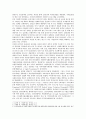 [자원봉사론] 영국, 청소년 1. 외국의 자원봉사 역사와 현황, 영국 자원봉사의 특징과 시사점 2. 우리나라 자원봉사활동의 역사적 배경과 현황, 청소년 자원봉사활동 활성화 방안 4페이지