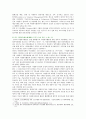 [자원봉사론] 영국, 청소년 1. 외국의 자원봉사 역사와 현황, 영국 자원봉사의 특징과 시사점 2. 우리나라 자원봉사활동의 역사적 배경과 현황, 청소년 자원봉사활동 활성화 방안 7페이지