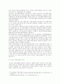 [자원봉사론] 영국, 청소년 1. 외국의 자원봉사 역사와 현황, 영국 자원봉사의 특징과 시사점 2. 우리나라 자원봉사활동의 역사적 배경과 현황, 청소년 자원봉사활동 활성화 방안 9페이지