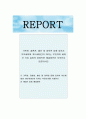 가족관, 결혼관, 출산 및 양육관 등에 있어서 부모세대와 자녀세대간의 차이는 무엇이며 세대 간 가치 갈등의 바람직한 해결방안은 무엇인지 토론하시오 1페이지
