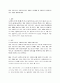 현재 우리나라의 사회복지조직의 환경을 고려했을 때 바람직한 사회복지조직의 모습을 제안해보세요 2페이지