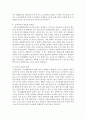 [사회복지법제] 사회복지수급권의 권리실현이 취약한 이유를 설명하고 각각의 이유에 대해 자신의 관점에서 이를 해결할 수 있는 방안을 제시하세요 4페이지