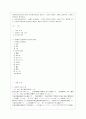 [방통대 일본학과 2학년 일본어문장연습 공통] 1. 자신이 태어난 고향을 일본어로 소개하고 한국어로 번역한다. 1페이지