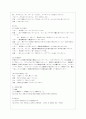 [방통대 일본학과 2학년 일본어문장연습 공통] 1. 자신이 태어난 고향을 일본어로 소개하고 한국어로 번역한다. 4페이지