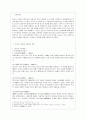 [방통대 관광학과 4학년 중국문화산책 공통] 중국의 근현대(1840∼현재) 문화유산을 학습하기 위한 문화탐방 프로그램을 기획한다고 가정해봅니다. 이에 적합한 도시 또는 지역을 선택하여 구체적인 방문/견학 장소를 2페이지