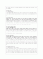 [방통대 관광학과 4학년 중국문화산책 공통] 중국의 근현대(1840∼현재) 문화유산을 학습하기 위한 문화탐방 프로그램을 기획한다고 가정해봅니다. 이에 적합한 도시 또는 지역을 선택하여 구체적인 방문/견학 장소를 3페이지
