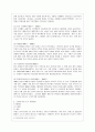 [방통대 관광학과 4학년 중국문화산책 공통] 중국의 근현대(1840∼현재) 문화유산을 학습하기 위한 문화탐방 프로그램을 기획한다고 가정해봅니다. 이에 적합한 도시 또는 지역을 선택하여 구체적인 방문/견학 장소를 4페이지