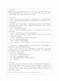 [방통대 관광학과 4학년 중국문화산책 공통] 중국의 근현대(1840∼현재) 문화유산을 학습하기 위한 문화탐방 프로그램을 기획한다고 가정해봅니다. 이에 적합한 도시 또는 지역을 선택하여 구체적인 방문/견학 장소를 7페이지