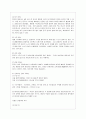 [방통대 관광학과 4학년 중국문화산책 공통] 중국의 근현대(1840∼현재) 문화유산을 학습하기 위한 문화탐방 프로그램을 기획한다고 가정해봅니다. 이에 적합한 도시 또는 지역을 선택하여 구체적인 방문/견학 장소를 8페이지