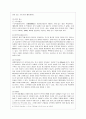 [방통대 관광학과 4학년 중국문화산책 공통] 중국의 근현대(1840∼현재) 문화유산을 학습하기 위한 문화탐방 프로그램을 기획한다고 가정해봅니다. 이에 적합한 도시 또는 지역을 선택하여 구체적인 방문/견학 장소를 11페이지