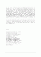 [방통대 관광학과 4학년 중국문화산책 공통] 중국의 근현대(1840∼현재) 문화유산을 학습하기 위한 문화탐방 프로그램을 기획한다고 가정해봅니다. 이에 적합한 도시 또는 지역을 선택하여 구체적인 방문/견학 장소를 13페이지