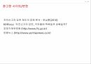 리니언시 제도,리니언시 사례,리니언시 제도란,자진 신고자 감면,리니언시의 경제학,죄수의 딜레마,비용과 편익 25페이지