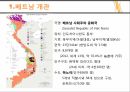 베트남 개관,베트남 역사,베트남 정치변동,베트남 정치가,베트남 정치 체제,전당대회,서사군도란,서사군도 분쟁 4페이지