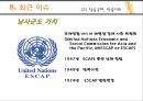 베트남 개관,베트남 역사,베트남 정치변동,베트남 정치가,베트남 정치 체제,전당대회,서사군도란,서사군도 분쟁 20페이지