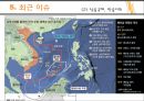 베트남 개관,베트남 역사,베트남 정치변동,베트남 정치가,베트남 정치 체제,전당대회,서사군도란,서사군도 분쟁 22페이지