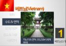 베트남 한류열풍,베트남 인터넷 보급,베트남미디어,엔터테인먼트 산업,베트남의 IPTV시장,베트남 인터넷 4페이지