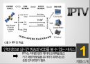 베트남 한류열풍,베트남 인터넷 보급,베트남미디어,엔터테인먼트 산업,베트남의 IPTV시장,베트남 인터넷 10페이지