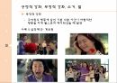 성과증진을위한학습개념의응용,고전적조건화와조작적조건화,강화의상황요인,긍정적강화,부적적강화,사회적학습이론 19페이지