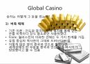 세계무역,무역 양상,중국의 무역 양상 11페이지