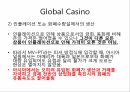 세계무역,무역 양상,중국의 무역 양상 12페이지