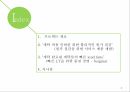 세탁소의고개만족높이기,세탁소,고객만족,‘세탁 완료된 세탁물의 빠른 lead time,6sigma,고객욕구파악 및 아이디어 도출 2페이지