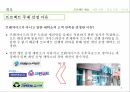 세탁소의고개만족높이기,세탁소,고객만족,‘세탁 완료된 세탁물의 빠른 lead time,6sigma,고객욕구파악 및 아이디어 도출 5페이지