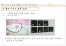 세탁소의고개만족높이기,세탁소,고객만족,‘세탁 완료된 세탁물의 빠른 lead time,6sigma,고객욕구파악 및 아이디어 도출 18페이지