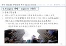 세탁소의고개만족높이기,세탁소,고객만족,‘세탁 완료된 세탁물의 빠른 lead time,6sigma,고객욕구파악 및 아이디어 도출 39페이지