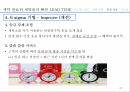 세탁소의고개만족높이기,세탁소,고객만족,‘세탁 완료된 세탁물의 빠른 lead time,6sigma,고객욕구파악 및 아이디어 도출 41페이지