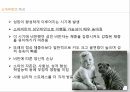 소아비만,소아비만원인,소아비만문제점,소아비만치료,소아비만예방,소아비만나아갈방향 6페이지