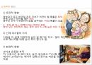소아비만,소아비만원인,소아비만문제점,소아비만치료,소아비만예방,소아비만나아갈방향 9페이지
