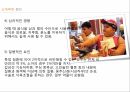 소아비만,소아비만원인,소아비만문제점,소아비만치료,소아비만예방,소아비만나아갈방향 10페이지