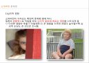 소아비만,소아비만원인,소아비만문제점,소아비만치료,소아비만예방,소아비만나아갈방향 12페이지