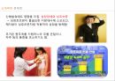 소아비만,소아비만원인,소아비만문제점,소아비만치료,소아비만예방,소아비만나아갈방향 14페이지