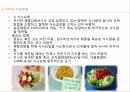 소아비만,소아비만원인,소아비만문제점,소아비만치료,소아비만예방,소아비만나아갈방향 18페이지