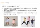 소아비만,소아비만원인,소아비만문제점,소아비만치료,소아비만예방,소아비만나아갈방향 21페이지