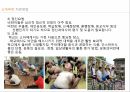 소아비만,소아비만원인,소아비만문제점,소아비만치료,소아비만예방,소아비만나아갈방향 22페이지