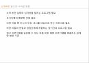 소아비만,소아비만원인,소아비만문제점,소아비만치료,소아비만예방,소아비만나아갈방향 30페이지