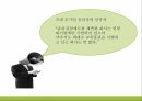 윤리경영의 정의,윤리경영의 실태,기업윤리,윤리경영 필요성,윤리적 딜레마,공익신고란,분식회계란,윤리강령 22페이지