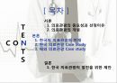 의료관광의 중요성,의료관광의 개념,의료관광의 현재,한국 의료관광,해외 의료관광,의료관광의 중요,의료관광의 개념,한국 의료관광 2페이지