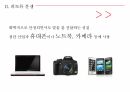 자원분쟁,희토류란,희토류 생산현황,중국의 희토류 수출,중국의 수출정책자원분쟁 사례 7페이지