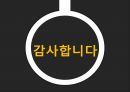 조직규모,조직수명주기,조직규모,관료주의,통제,관료주의,통제형태,관료주의란 23페이지