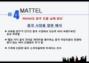 중국의 다국적기업,중국 시장,KFC 중국시장,중국 현지화 전략,KFC 중국시장,중국 자동차 시장,중국 진출 실패 27페이지