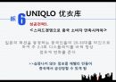 중국의 다국적기업,중국 시장,KFC 중국시장,중국 현지화 전략,KFC 중국시장,중국 자동차 시장,중국 진출 실패 36페이지
