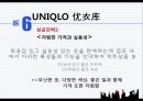 중국의 다국적기업,중국 시장,KFC 중국시장,중국 현지화 전략,KFC 중국시장,중국 자동차 시장,중국 진출 실패 37페이지